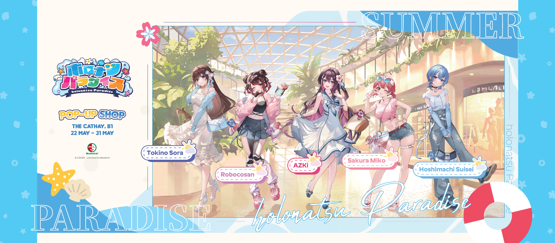 holonatsu Paradise Pop-Up Shop